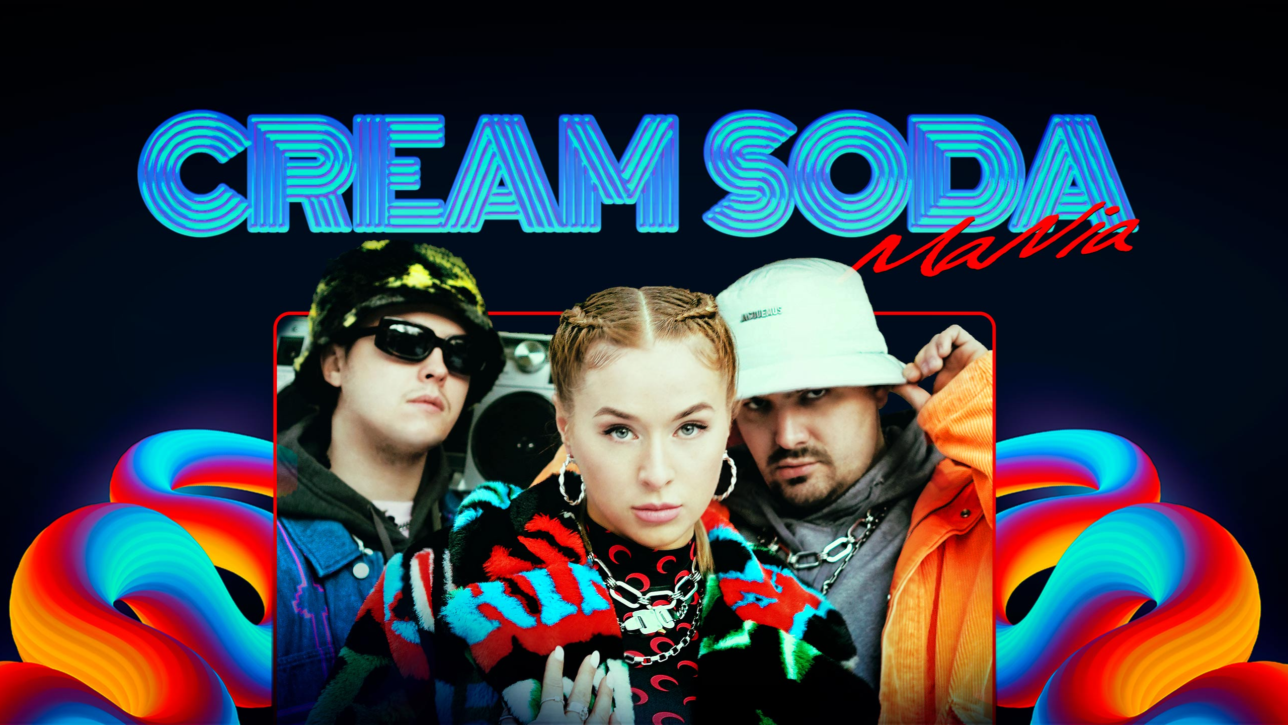 Крем сода концерты 2024. Группа Cream Soda. Cream Soda концерт. Крем сода концерты 2022. Cream Soda группа вокалистка.